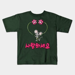 Mouse with Korean Characters Kids T-Shirt